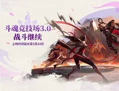 年中狂欢乱斗之夜庆典预告-英雄联盟官方网站-腾讯游戏