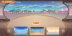 超级好吃的奶油夹欣采集到背景