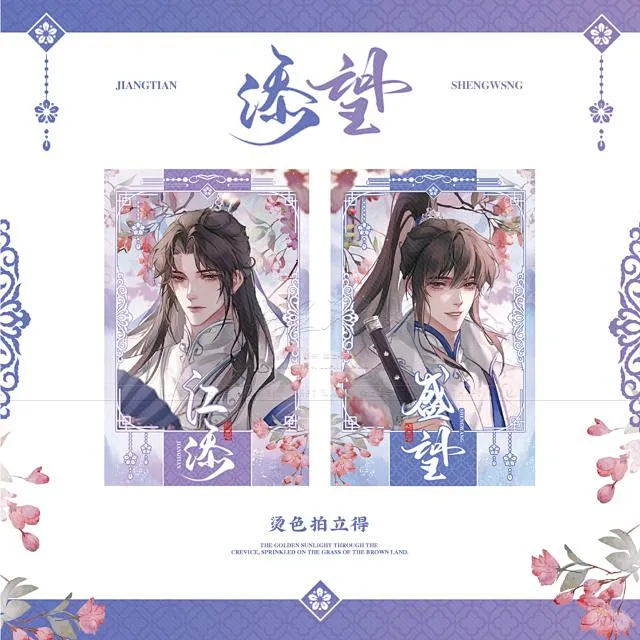 周边设计｜添望-花瓣网
