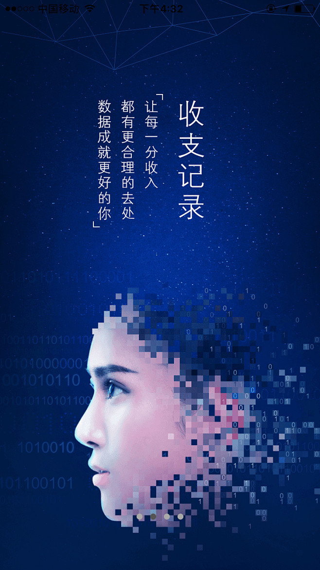 来自相册