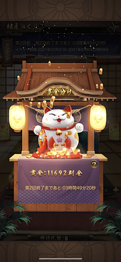 一碗泡面面面采集到界面