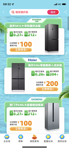 桃苏采集到灵感