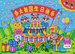 出门不忘戴口罩的多啦C梦采集到【主题画】爱国爱党题材画