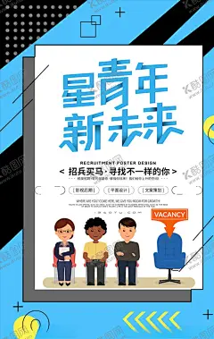 创意海报 【酷图网】炫彩海报,炫彩背景,封面,视觉,国外,几何创意,几何,立体几何,唯美,炫彩,抽象,视觉冲击,动感,时尚,光点,光斑,国外海报,美术,设计,创意,公司展板,酷炫,设计创意,创意炫彩,色块,几何背景,设计展,创意设计背景,几何元素,色彩海报,色彩背景,五颜六色,美术展