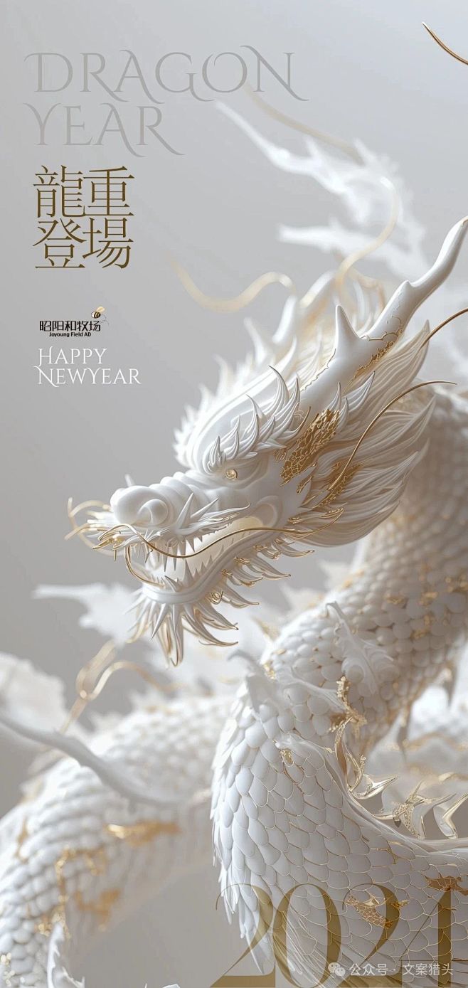 微信图片_20240216172824