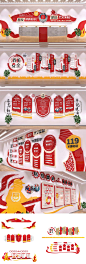 全套展馆展厅消防安全消防文化墙-源文件-采灵感-cailinggan.com
