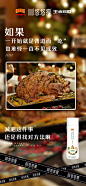 #王老吉悠悠瘦·王者联盟#
如果一开始就是背道而“吃”，
也难怪一直不见成效，
减肥这件事，
还是得找对方法啊！