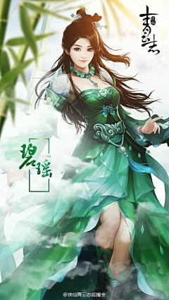 七月份的鱼采集到古风女