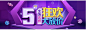 淘宝五一狂欢促销海报PSD分层素材淘宝五一狂欢促销海报PSD分层素材 电商全屏海报 紫色风格 天猫促销海报 51全场 5折狂欢 大放价 立体舞台背景guipq1yzqye