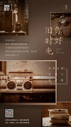 szmBelieve采集到复古