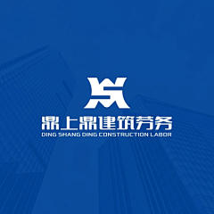 鼎航建筑