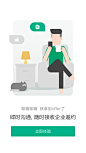 来自相册