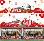 龙年新年2024窗花-源文件分享-ywjfx.cn