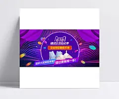 618女装预售海报psd分层素材|618年中大促,618年中盛典,618,淘宝618海报,女装,婚纱,服装,服饰,定金预定,1920*920像素,淘宝全屏海报,淘宝促销海报,淘宝海报,淘宝店铺海报,天猫海报下载,店铺促销,淘宝素材,淘宝,天猫,京东,PSD格式,钻展首焦,淘宝素材