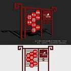 社会主义核心价值观 党建 中国梦 党建展板 党建文化 政府展板 党风建设 核心价值观雕像 社会主义宣传栏 党建标语 党建文化墙 社区精神堡垒 文化宣传牌 新农村建设标语牌 道德文明宣传牌