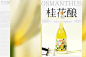 包装 | 让世间温柔，佐你浪漫！