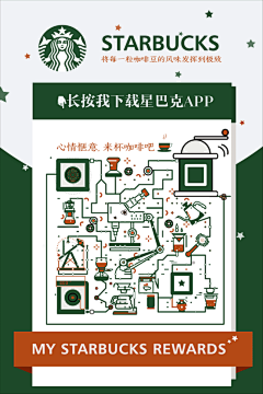 两只神猫采集到二维码