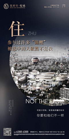 软软555采集到段子