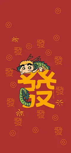 蜡笔小新新年壁纸套图