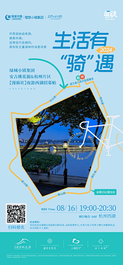 DrCheung采集到活力
