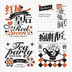 文字胶带成稿已出