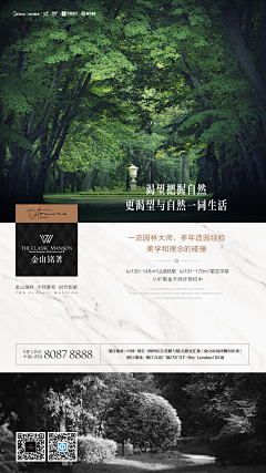 启辰丶采集到地产