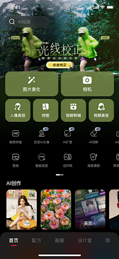 小多余吖采集到人物banner