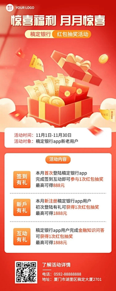 领券（H5页面）-花瓣网|陪你做生活的设计师 | H5长页简约春上新服装首页电商店铺首页