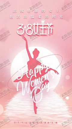 舞蹈哈巴芭蕾广告芭蕾 【酷图网】少儿舞蹈培训,芭蕾舞,芭蕾广告,芭蕾海报,芭蕾,舞蹈广告,舞蹈,舞蹈海报,少儿培训,节日舞蹈广告,暑假班,寒假班,舞蹈培训班,成人舞蹈,节日舞蹈,舞蹈培训,舞蹈招生,舞蹈课,儿童舞蹈,舞蹈活动,幼儿培训,舞蹈招生广告,舞,艺术班,舞蹈招生海报,暑期舞蹈课程,兴趣班,少儿舞蹈招生,街舞招生