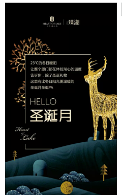 秋收南瓜粥采集到集合H5