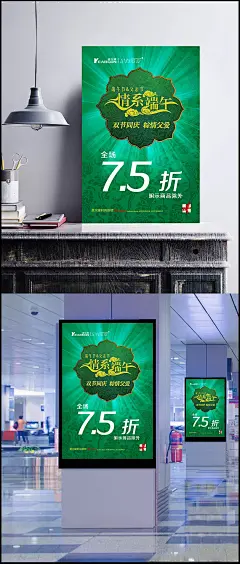 意尔康端午节促销海报PSD分层素材|意尔康广告,促销海报,古典花纹背景,情系端午,祥云,双节同庆,粽情父爱,端午节促销,农历五月初五,端午节主题,端午节活动,端午节宣传,艺术字,传统节日,端午节海报,喜庆节日PSD,psd图库,PSD,促销,端午节,海报,节日,蓝色,青色,天蓝色,意尔康,节日海报,平面广告