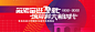 大学70周年校庆主视觉KV-源文件