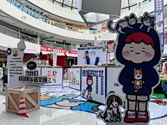东营这座商场一夜之间上了文创快闪？