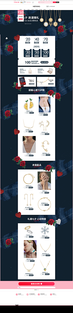 全世界最帅的男模采集到HEFANG Jewelry旗舰店