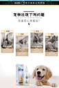 新宠之康伊耳康滴耳液猫咪耳螨狗狗用品宠物洗耳液猫用耳朵清洁液-tmall.com天猫