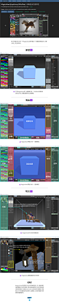 MagicaVoxel界面基础介绍