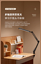 护眼台灯学生学习读写专用折叠可夹式插电款儿童书桌面led夹子灯-tmall.com天猫