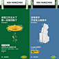 宜家杭州商场-低价创造无价活动海报 - 小红书