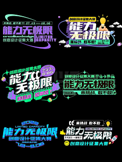 梦幻草剑(孟垂勇)采集到字体排版