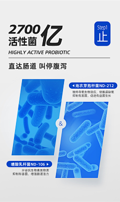 rm626采集到保健