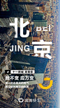 来自相册