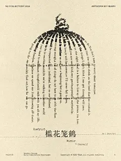 字不自由 - 小红书