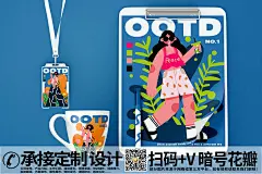 【2013期】工作证ID卡门票样机 (14)