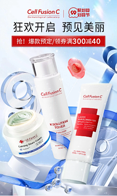 惊讶的是采集到首页专题