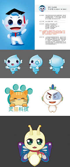 采花人2采集到面试作品