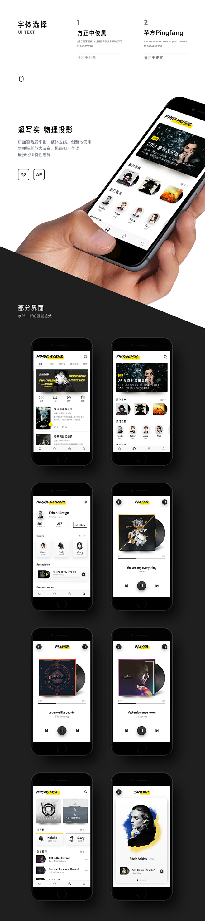 @壹鸣设计YIMINGDESIGN
优秀...