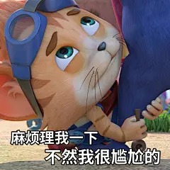 探探猫表情包：又到下班时间了？我还想继续工作！07