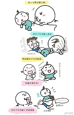 彎彎的育兒圖文日記 ​​​​