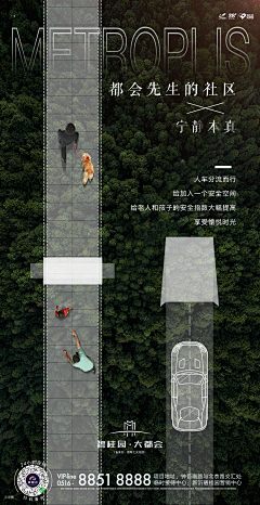 越无缺采集到创意