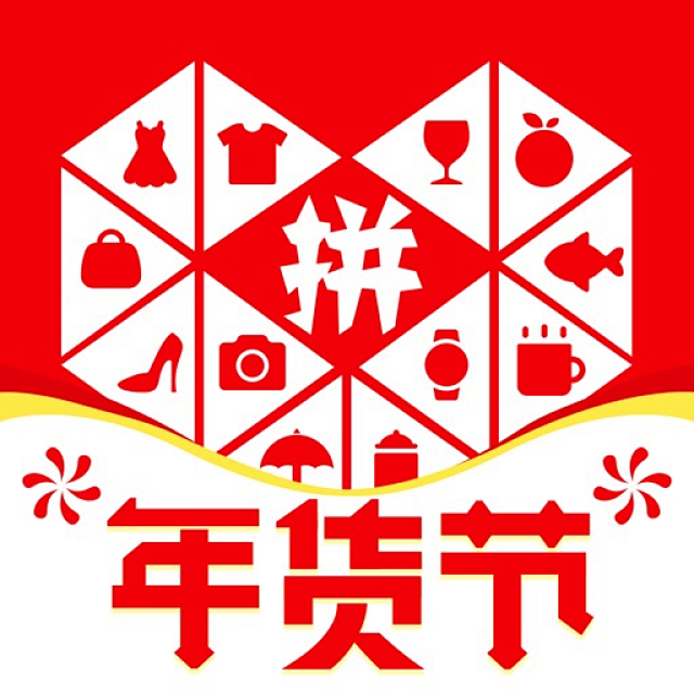 拼多多 2022春节【图标 APP LO...